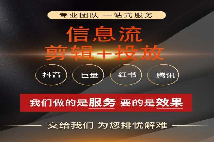 行业领先企业的头条信息流广告策略揭秘